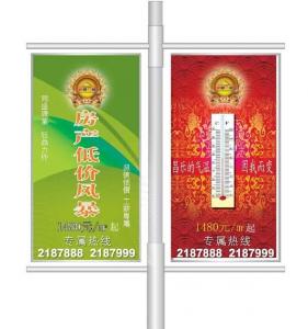 xs6999.vip-道旗广告